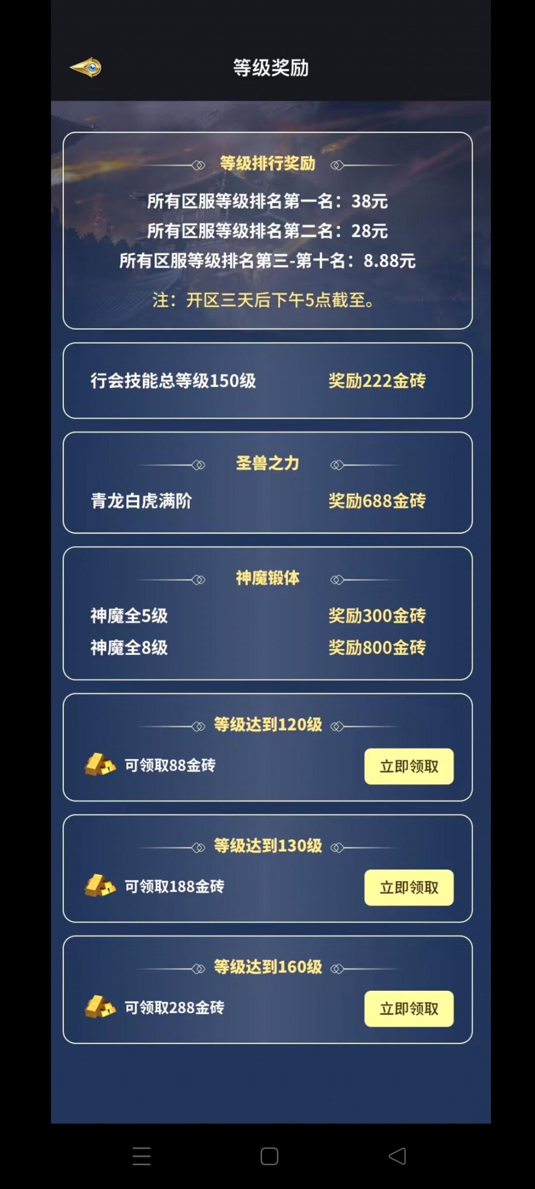 兄弟搬砖首码刚出一秒，项目天花板