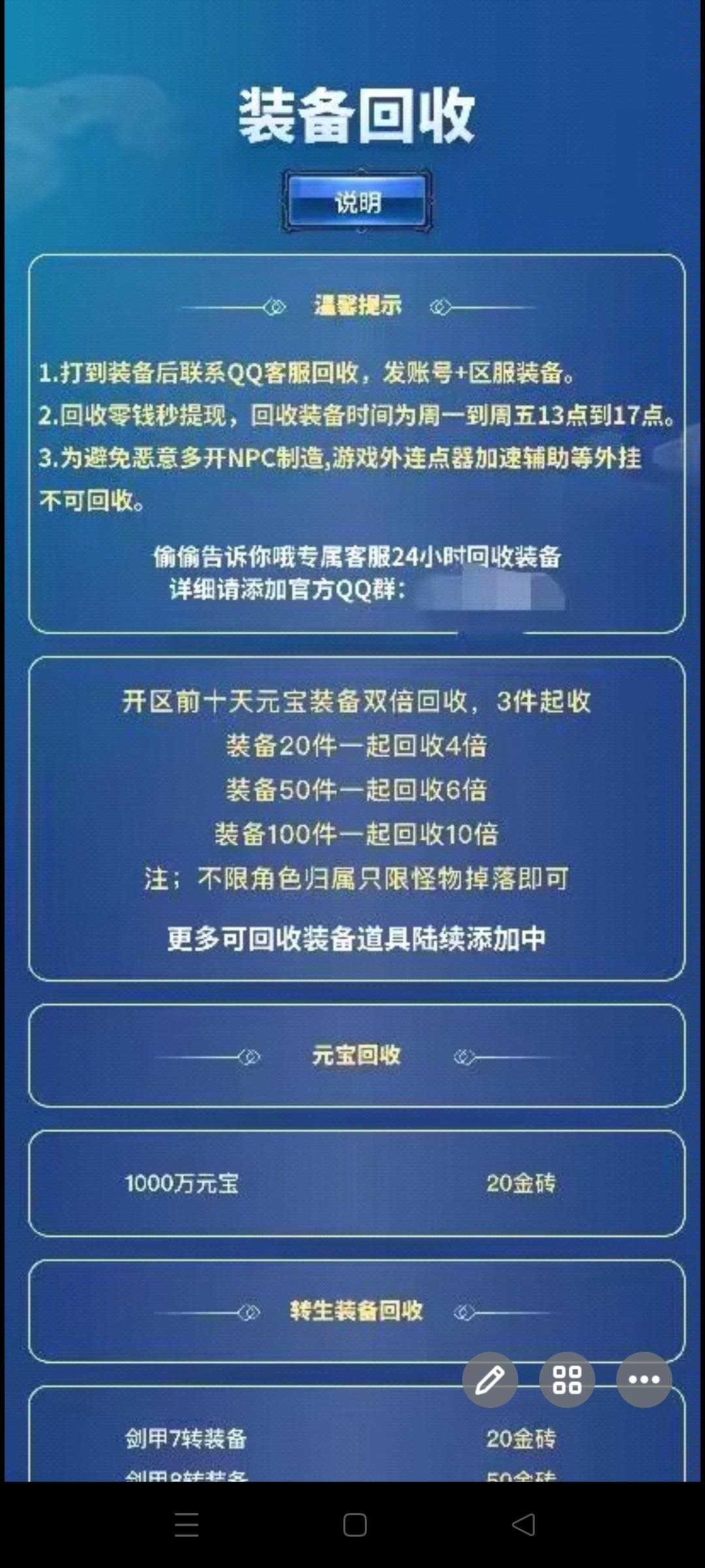 兄弟搬砖首码刚出一秒，项目天花板