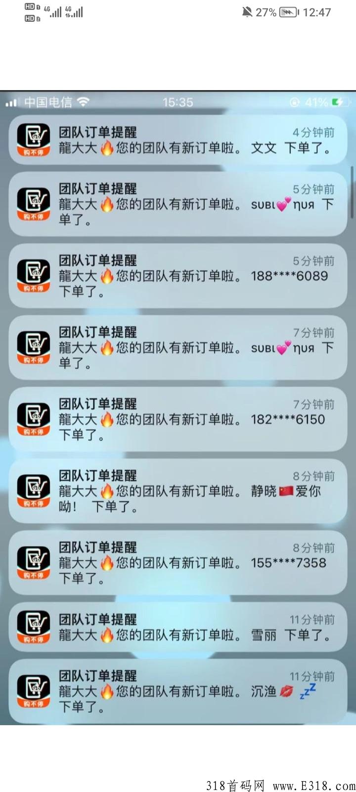 购不停，自己省米拉人轻松赚米