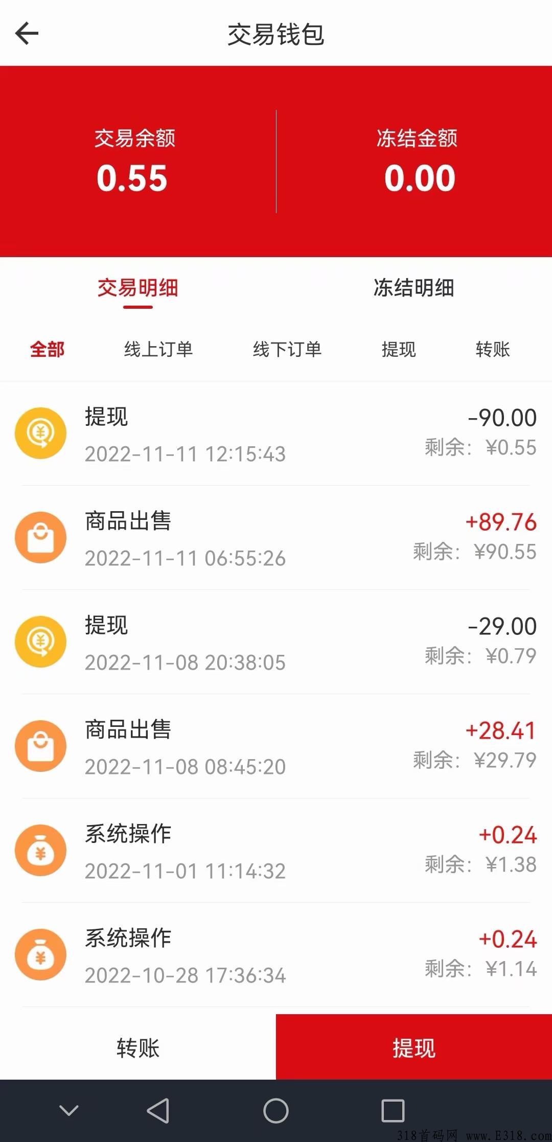 零撸大毛每日分奖励，限时注册送26888贡献值价值高，邀请送更多