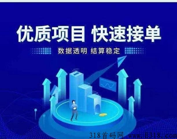 爆推联盟一级邀请码提供服务商
