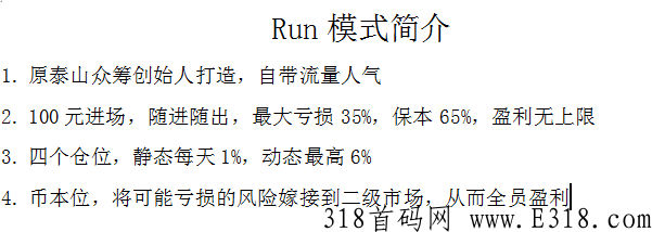 Sun，跨年神盘，泰山众筹原班人马打造！