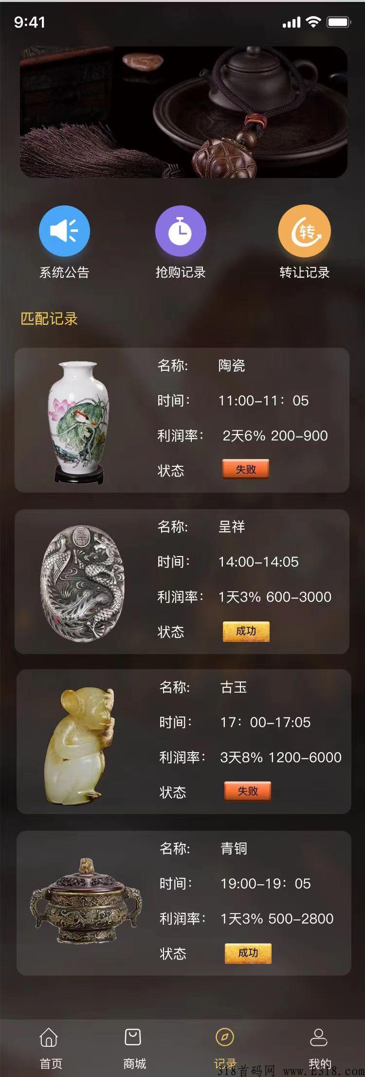 跨年终局之战，中旬神秘启动，目前火爆招商中