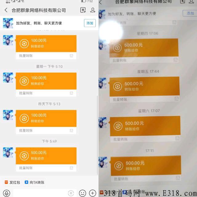 兄弟搬砖传奇手游首码，刚出1秒，金砖抽奖一次