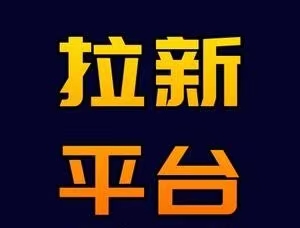 轻创优选怎么加入，轻创优选有什么独家优势