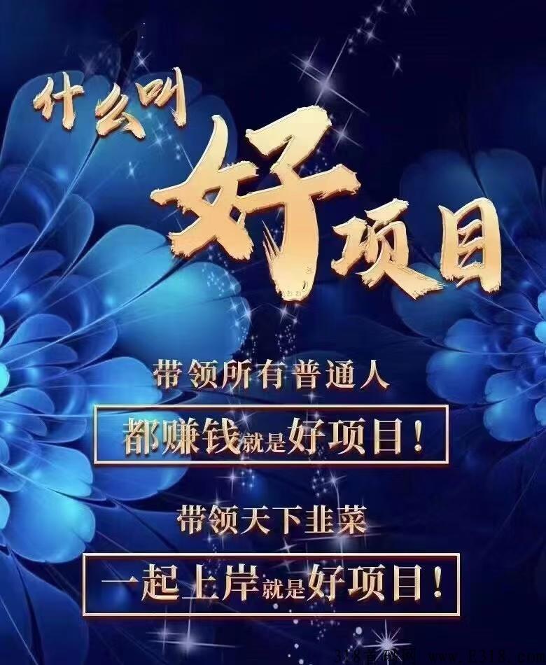 拆盒玩家,不伤人脉,不会跑路,做不做没关系,注册先进qq观望 拆盒玩家,不伤人脉,不会跑路,做不做没关系,注册先进qq观望