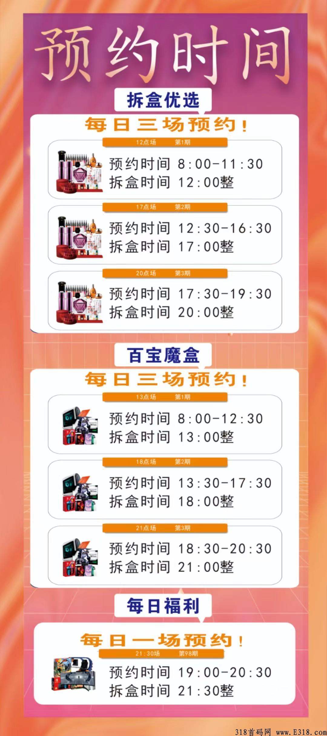 拆盒玩家,不伤人脉,不会跑路,做不做没关系,注册先进qq观望 拆盒玩家,不伤人脉,不会跑路,做不做没关系,注册先进qq观望