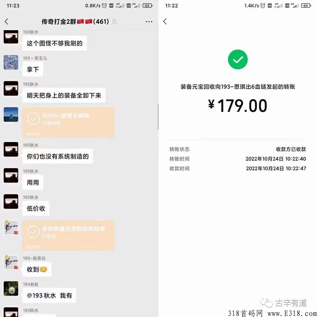 微信图片_20221112191115.jpg 游戏打金搬砖项目,日入80-300,长久稳定,免费上车