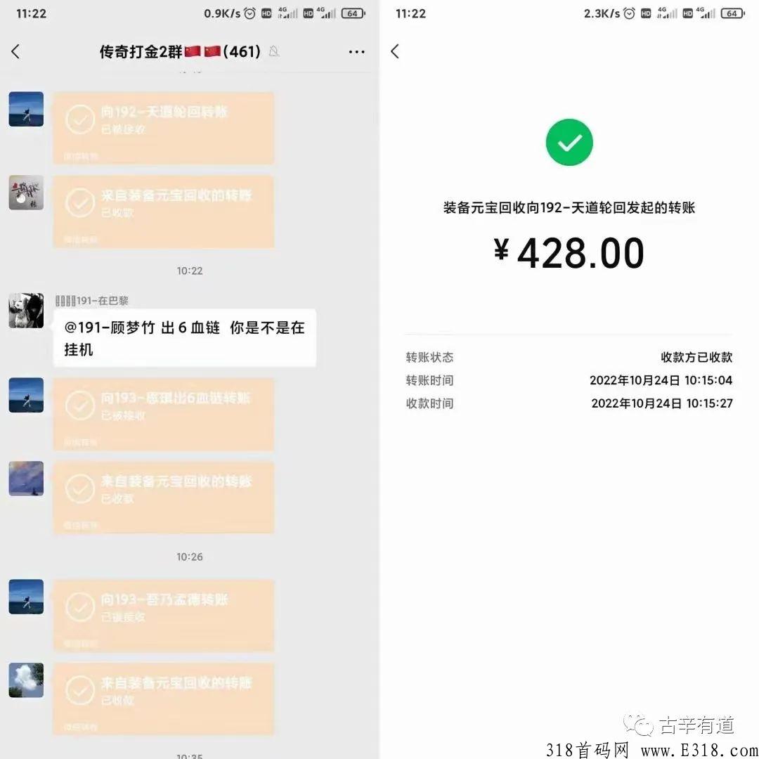 微信图片_20221112191119.jpg 游戏打金搬砖项目,日入80-300,长久稳定,免费上车