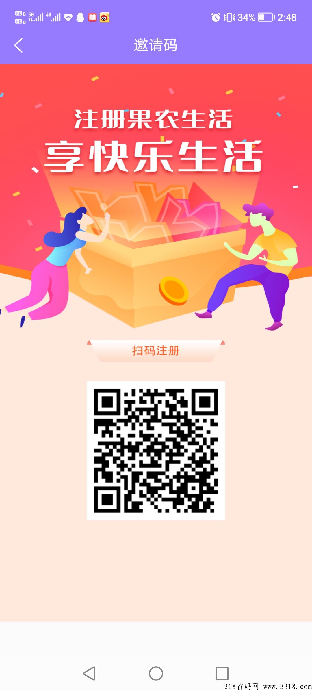 【没有联系方式】果农生活刚出一秒【果农生活】 上线就自带文交所变现、自带社交聊天系统 【没有联系方式】果农生活刚出一秒【果农生活】 上线就自带文交所变现、自带社交聊天系统