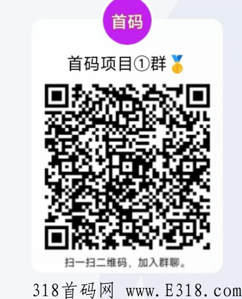 邻城家园首码，即将火爆来袭，排线超级大区