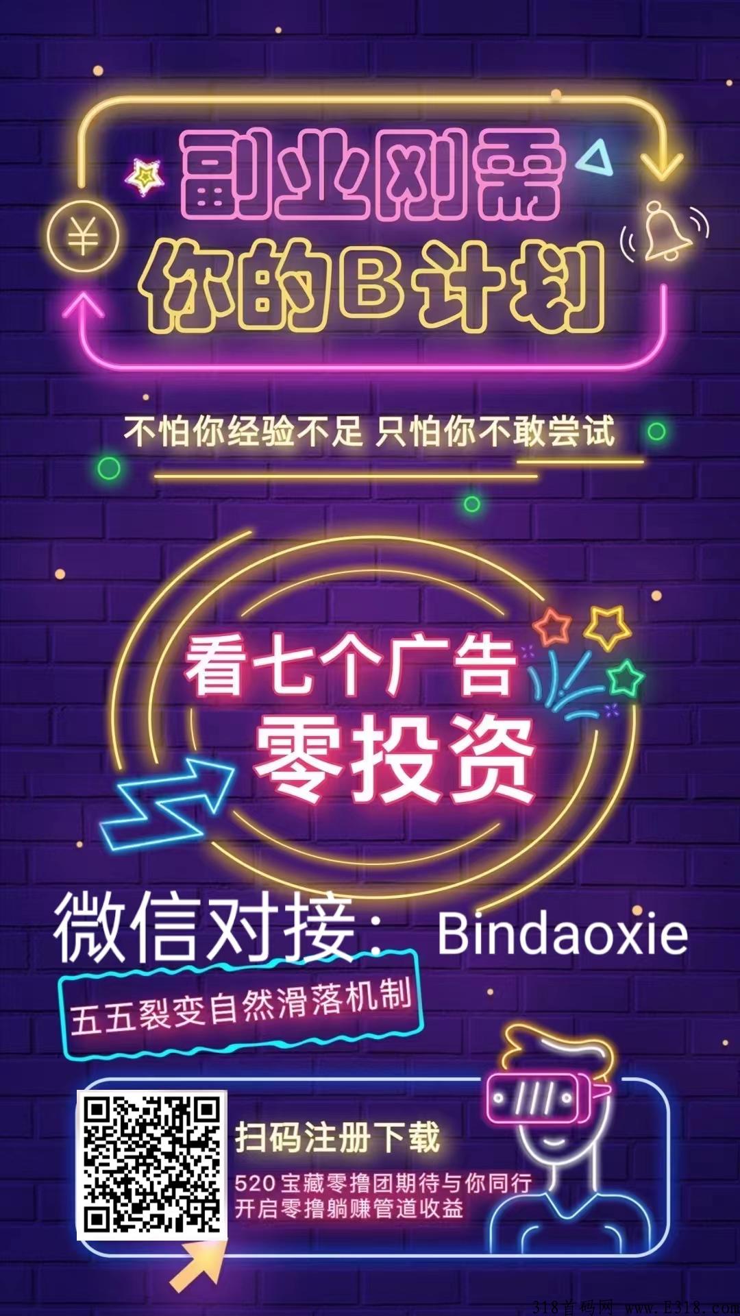 养鱼模式，掌上副业有喜有鱼。