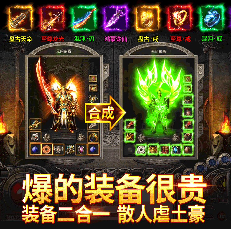 [兄弟扛米]刚首开新区，一键在线秒回收直达支付宝