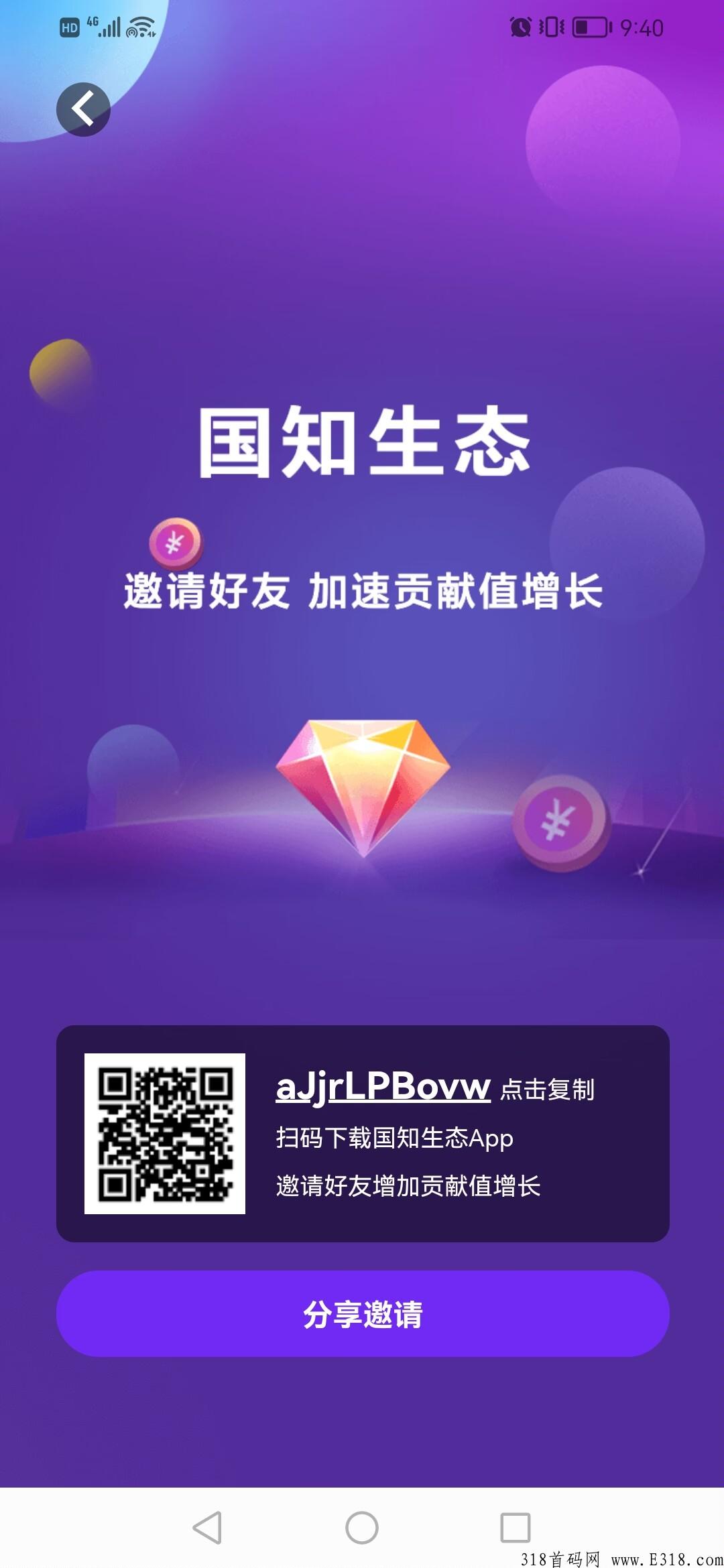 G知生态，不**每天赚米，三大公司强强联合