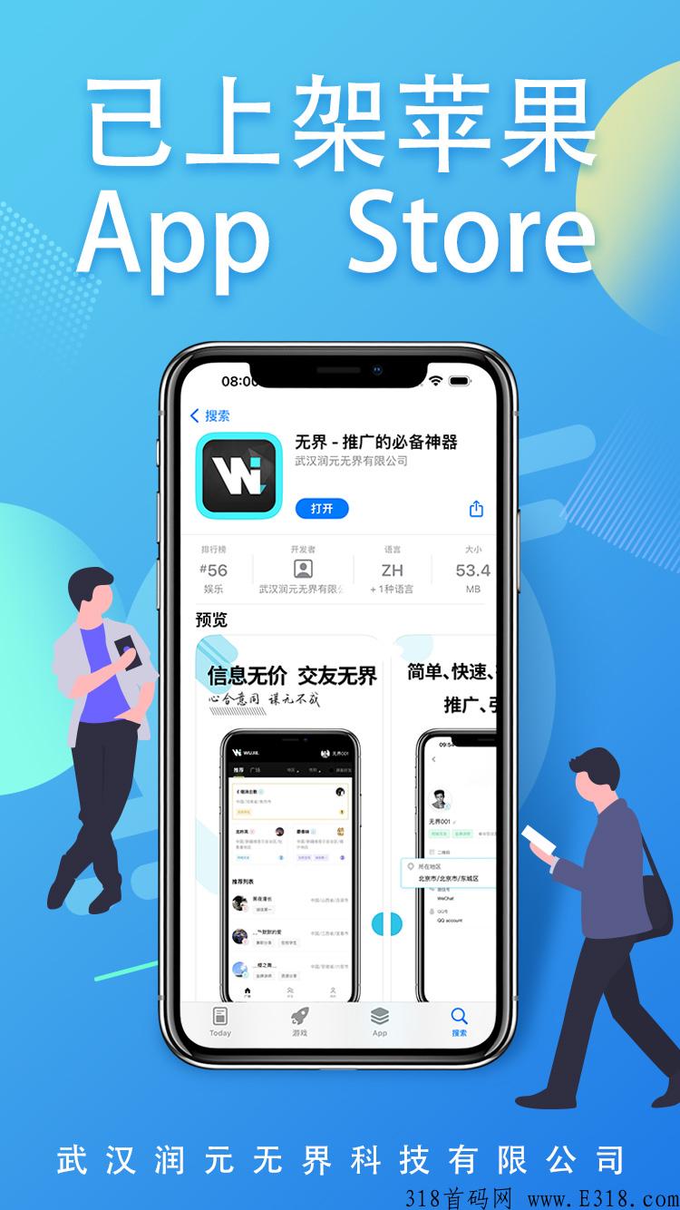 跨年项目-2023年龙头模式，最高待遇开干