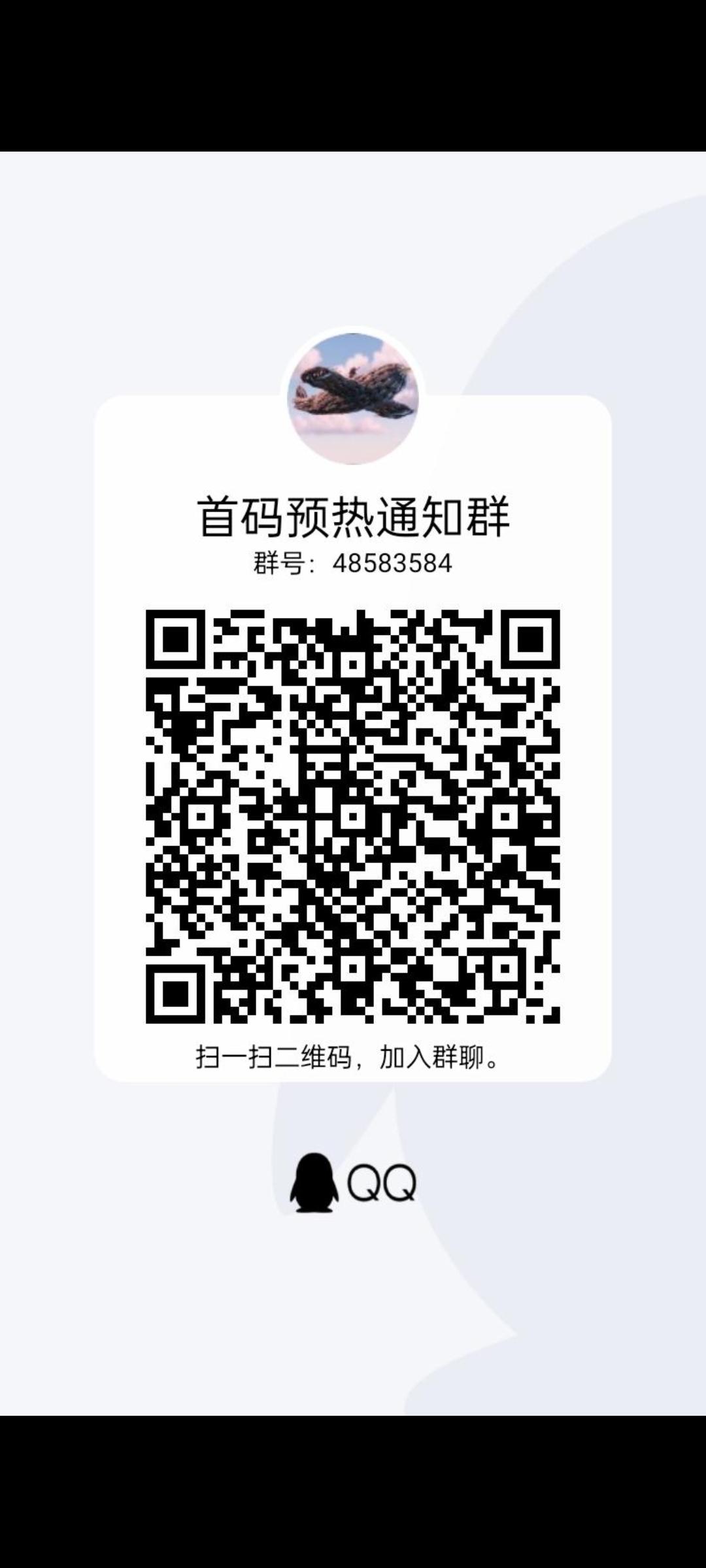 神兽扛米，项目天花板