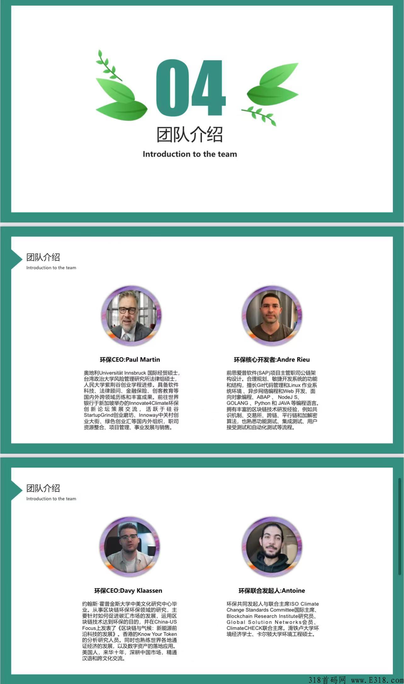 2022神盘项目 官方对接，顶级控盘机制，不锁本金，48小时连本带利出局，去手续费，日收益百分之7-12