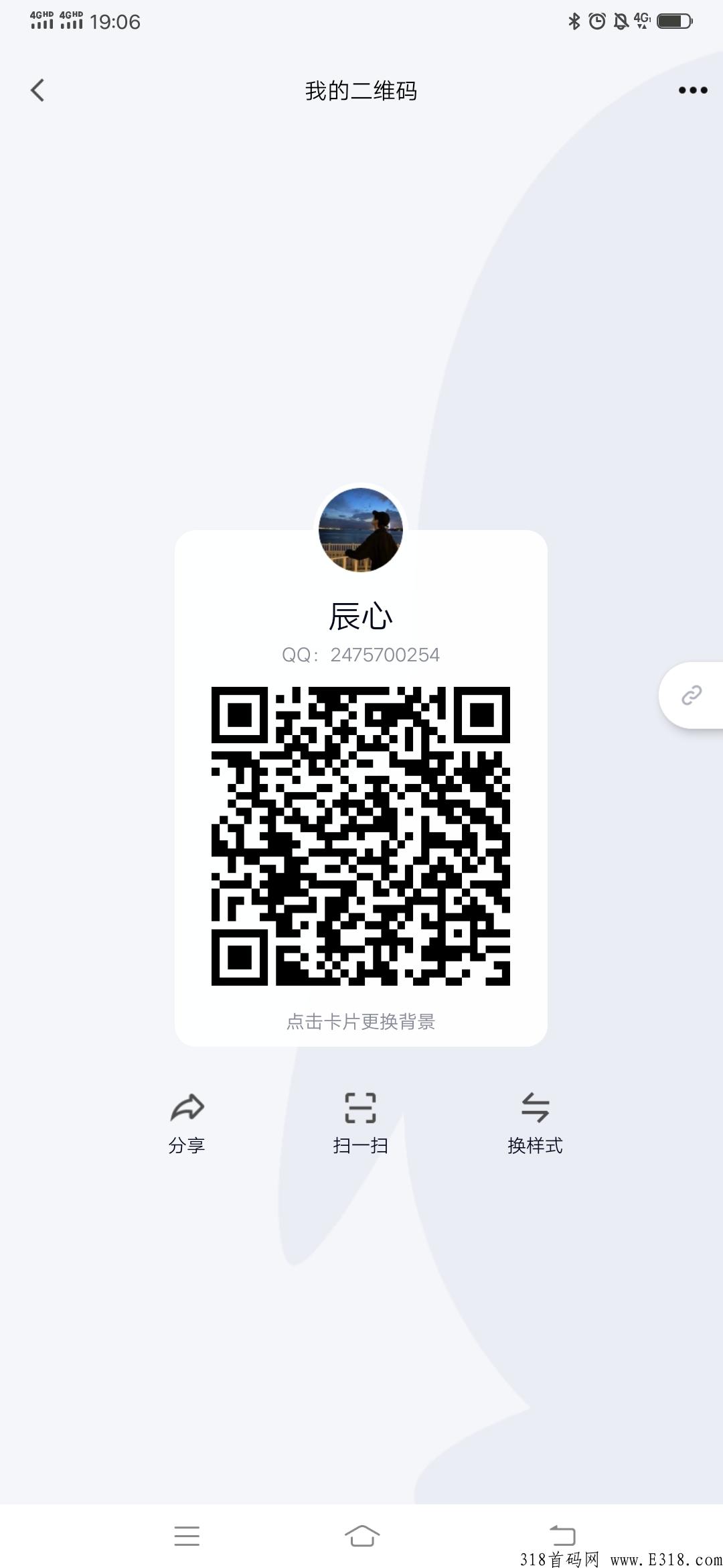 秒单，多劳多得，手机赚，简单