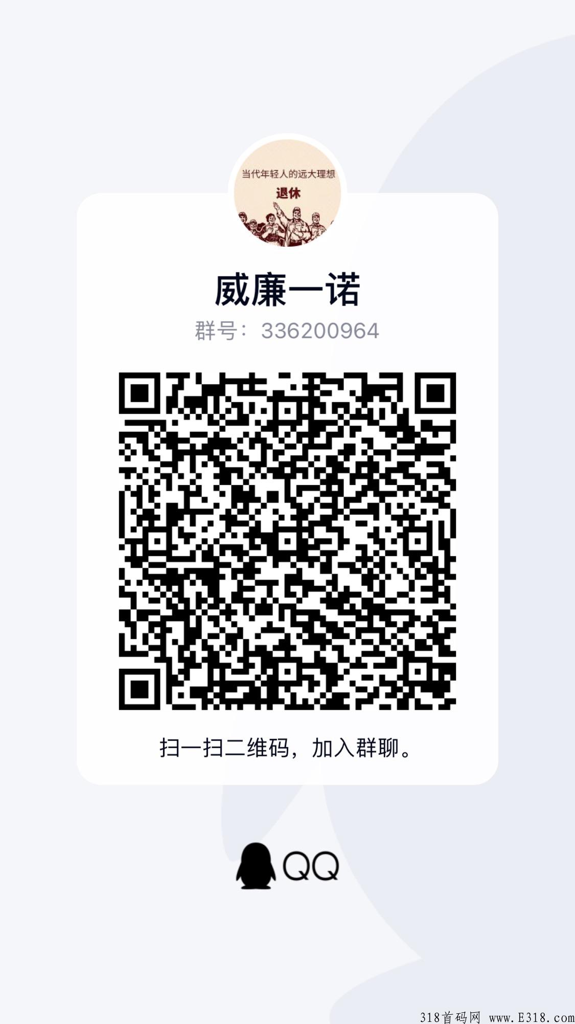 招拉手Q拉,结账快,数据好,高通过,新手可带,0投入,收益高 招拉手Q拉,结账快,数据好,高通过,新手可带,0投入,收益高