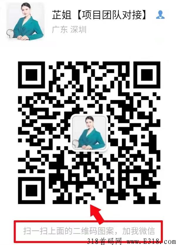 钻米优品全球招募系统创始人，大舞台等你来