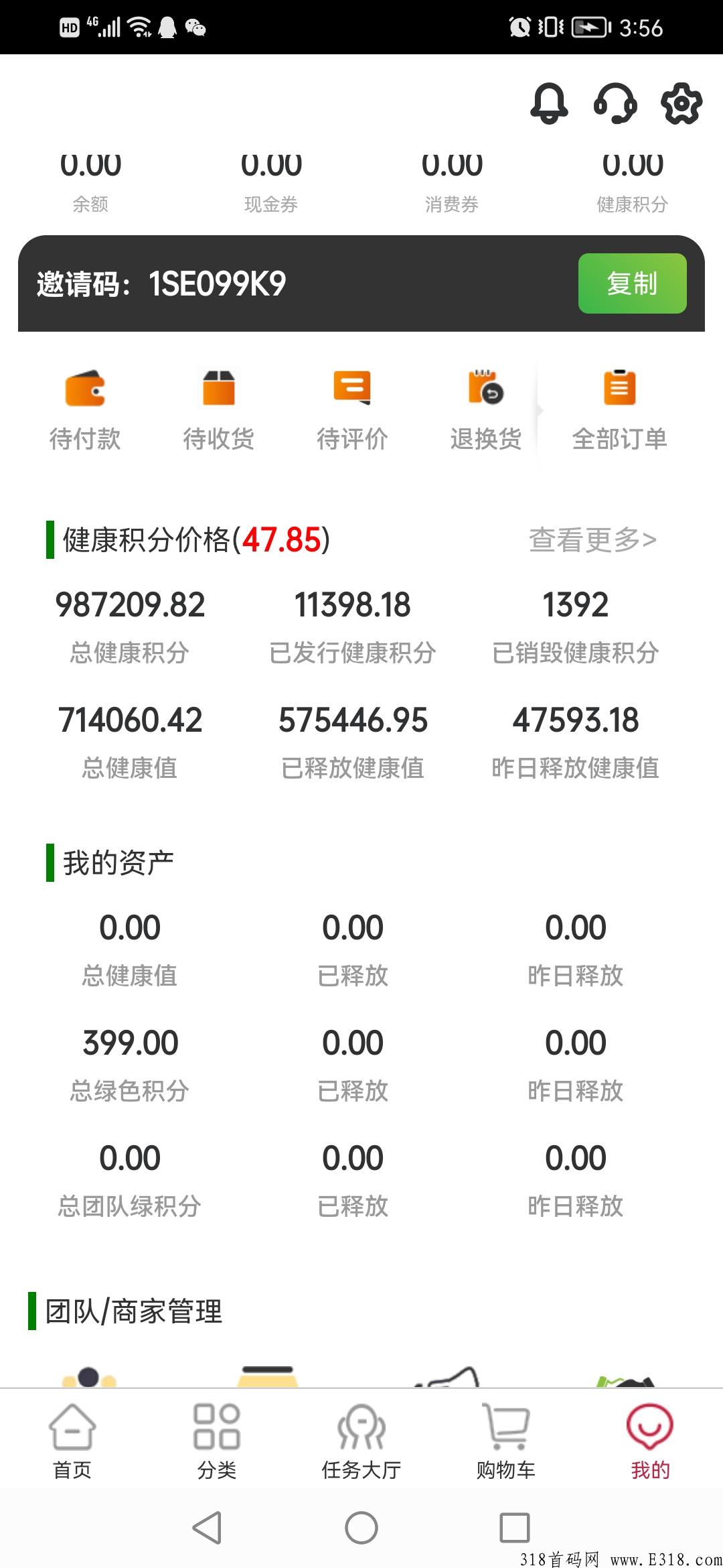 全网首码昭明生活内测,免费注册福利大放送 全网首码昭明生活内测,免费注册福利大放送