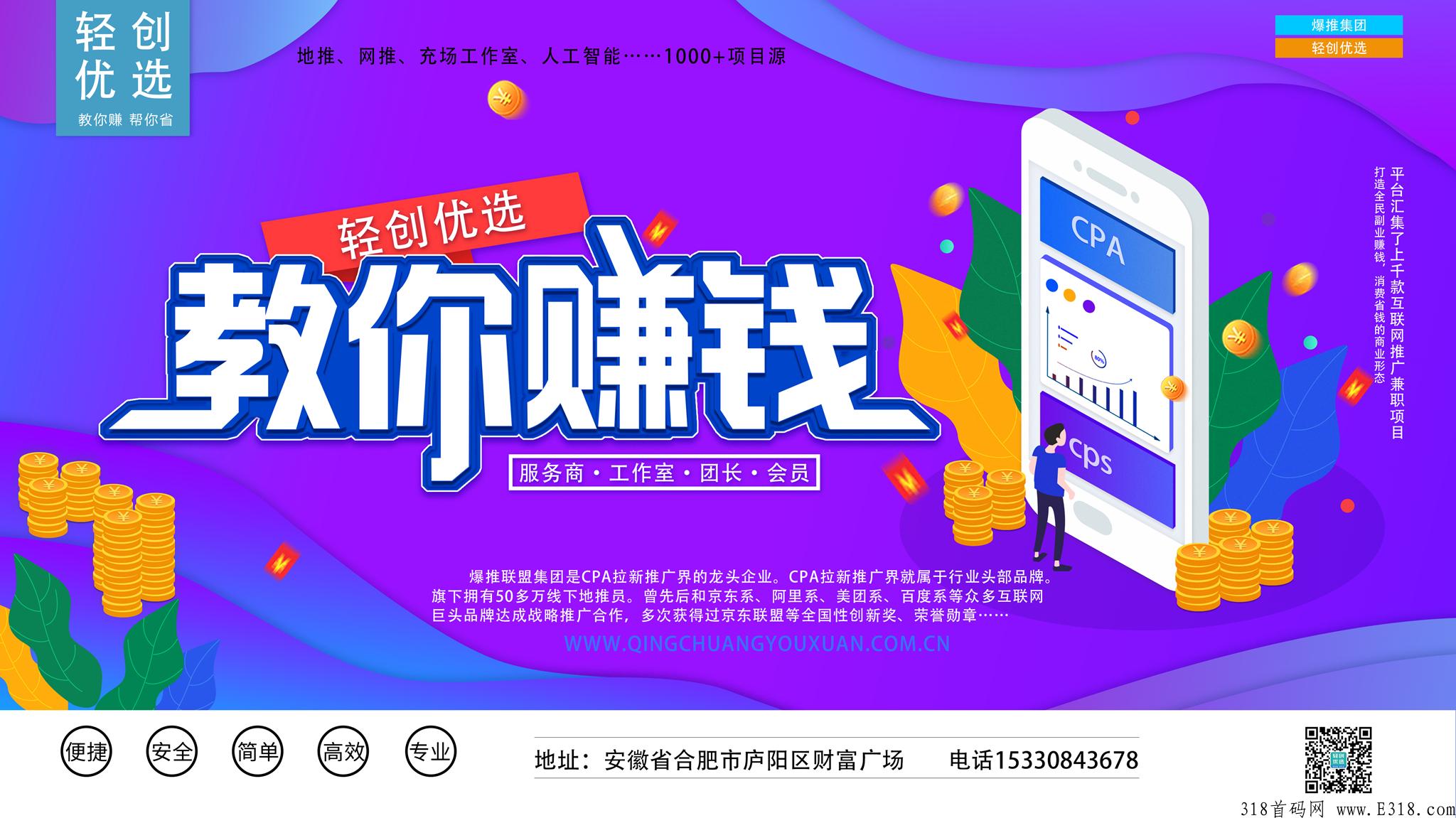 轻创优选