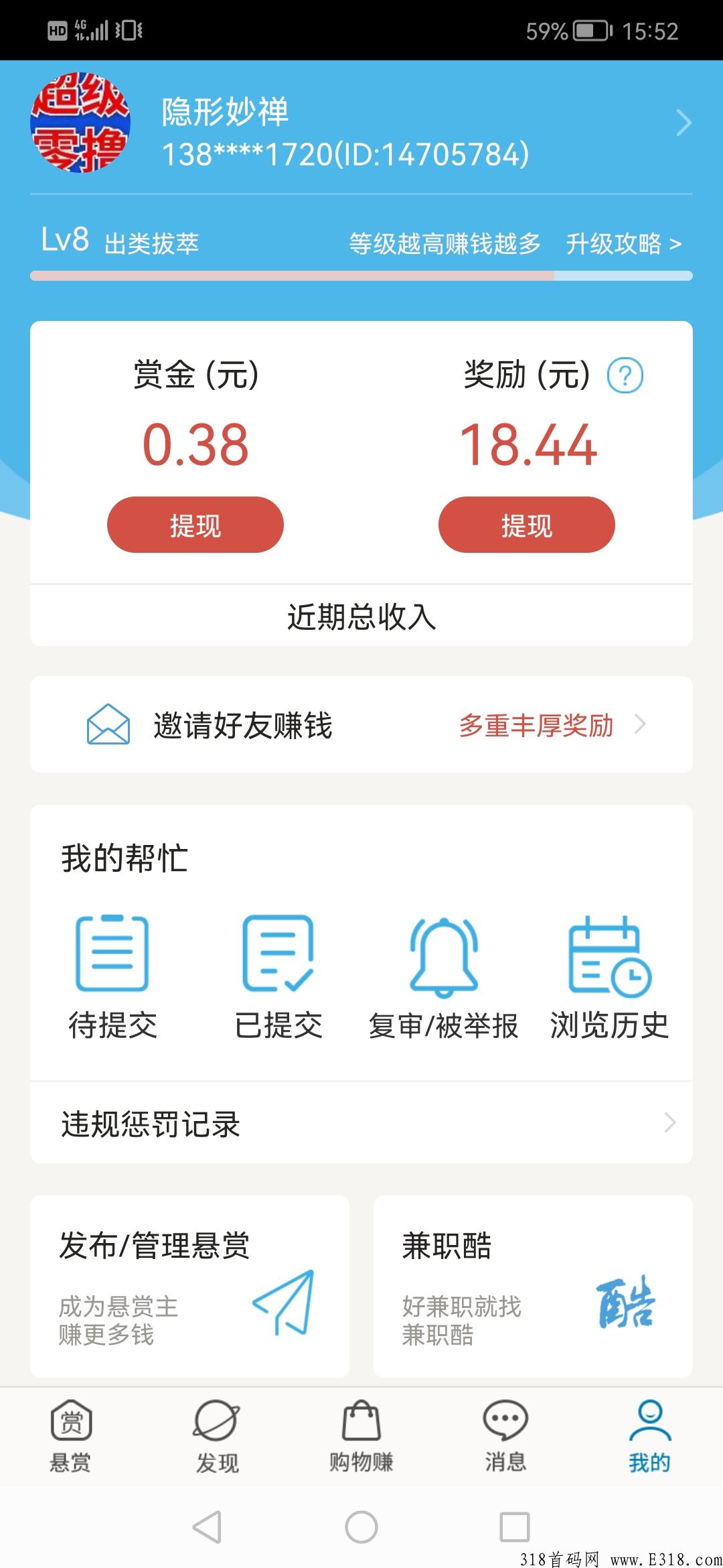 众人帮，赚米神器，安全靠谱
