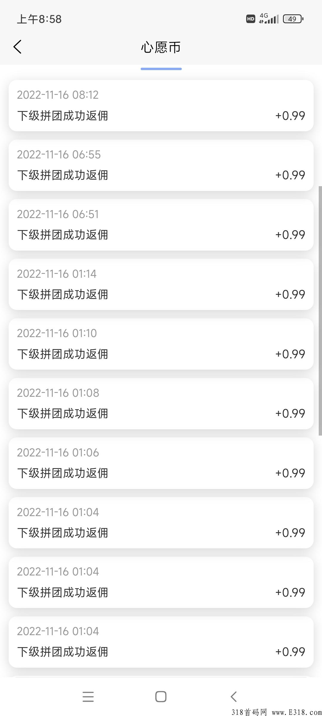 稳定一年的项目，本人亲测，提现到账稳定