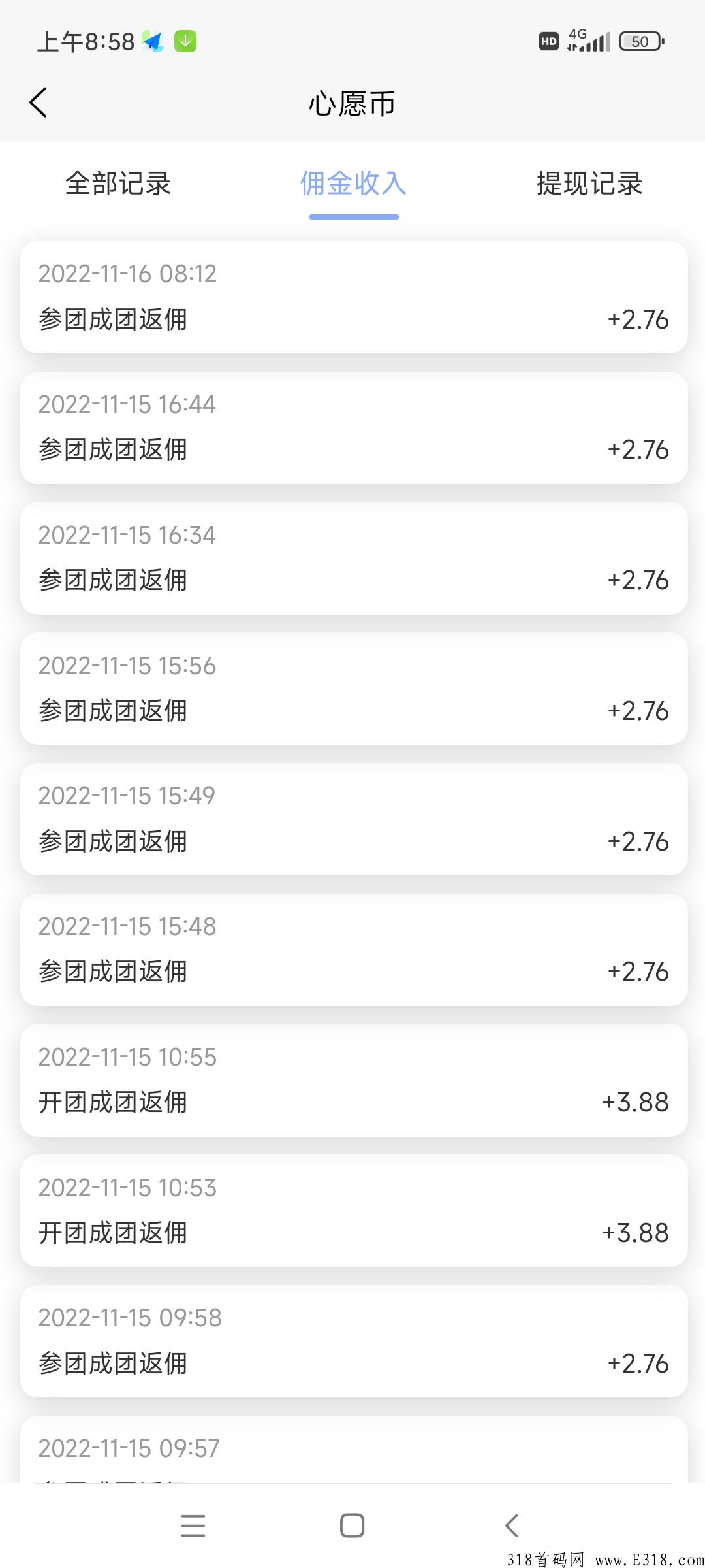 稳定一年的项目，本人亲测，提现到账稳定