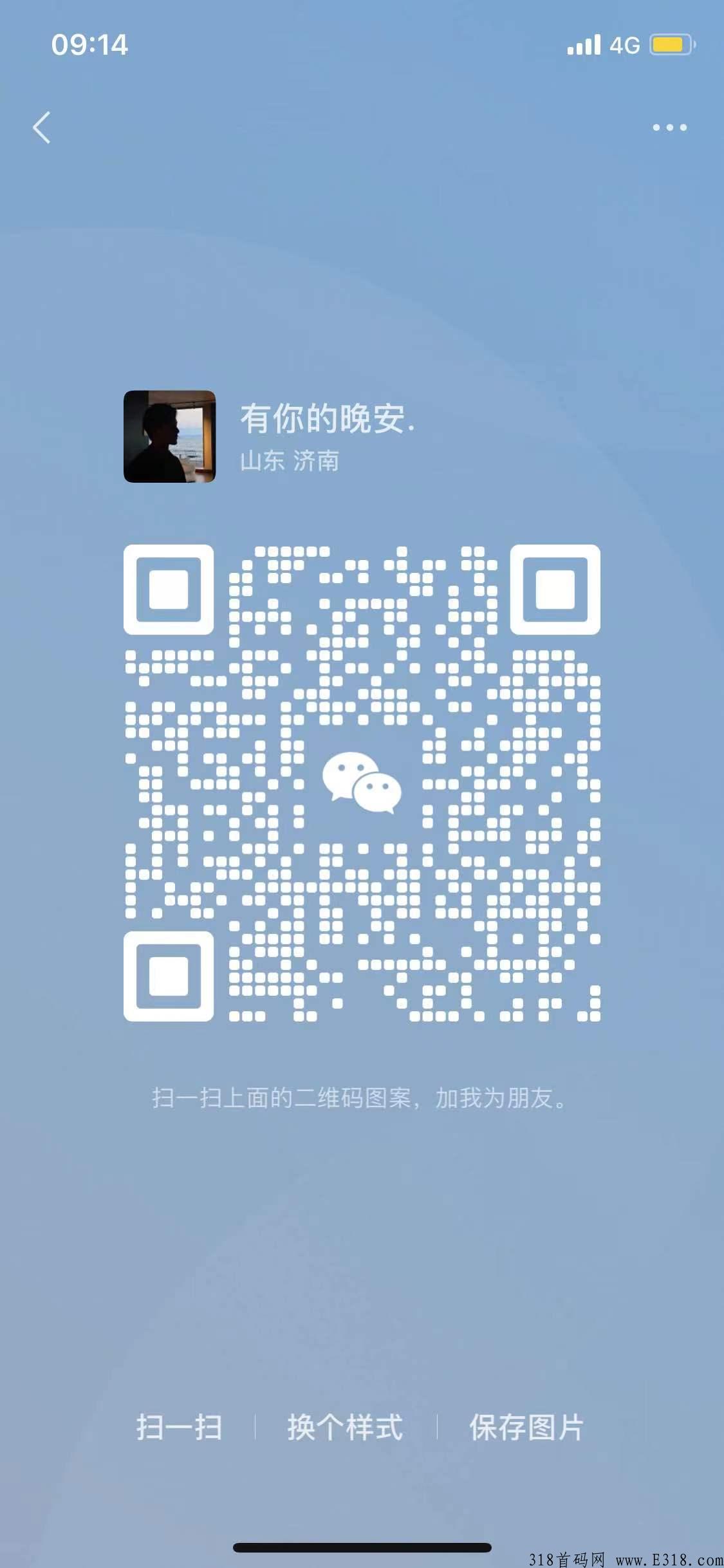 稳定一年的项目，本人亲测，提现到账稳定