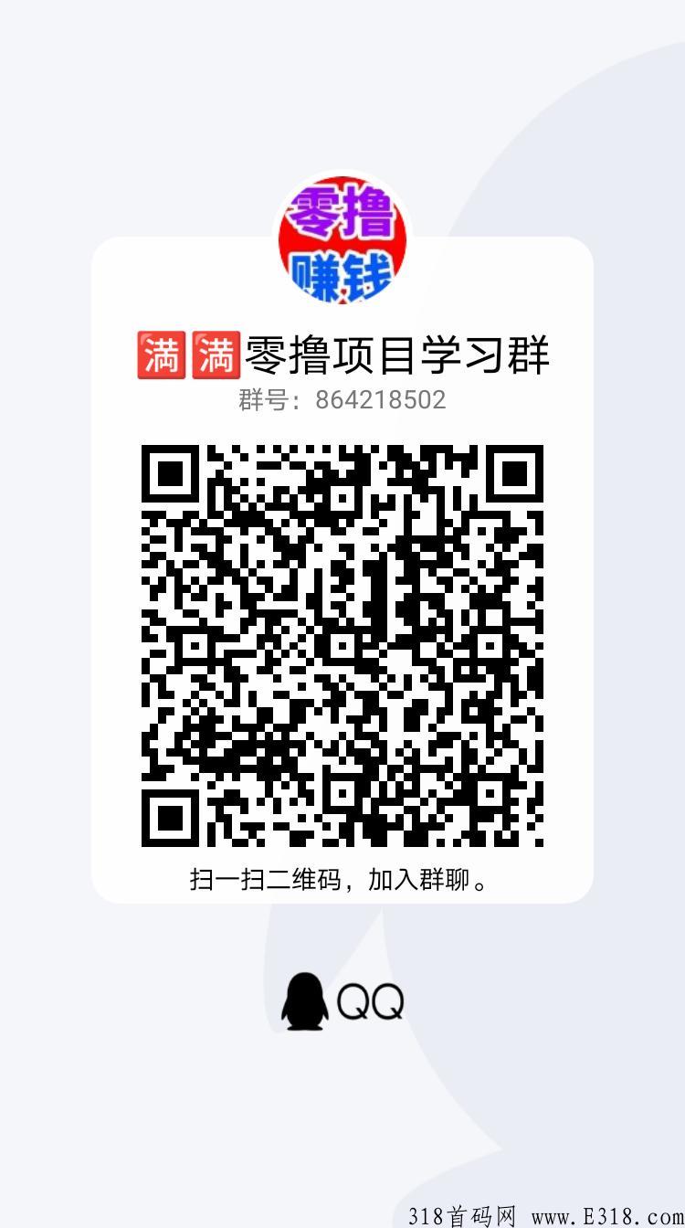 首码分润宝，利分宝模式，每天都能赚米