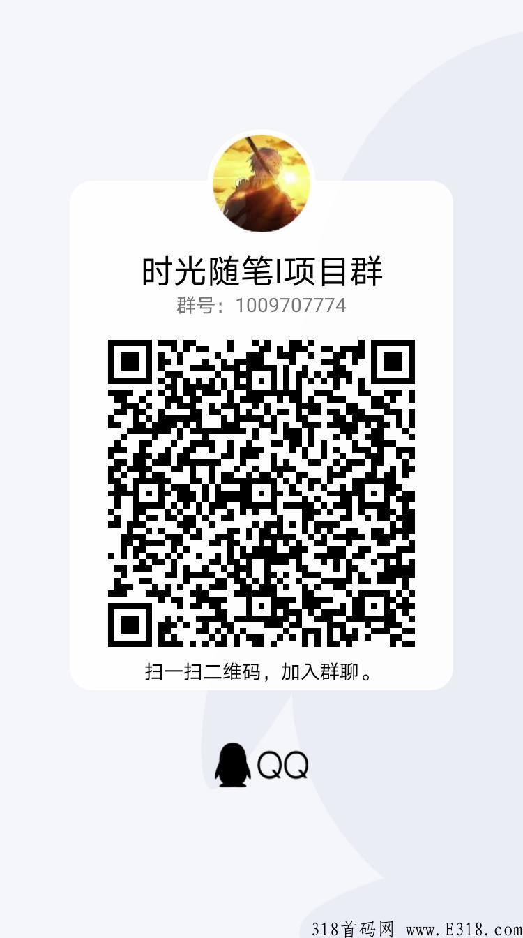 拉新项目，日入四位数