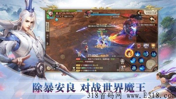 全新三职业《冰雪悍刀行》打金版本今天首站上线，可白票打金自动回收