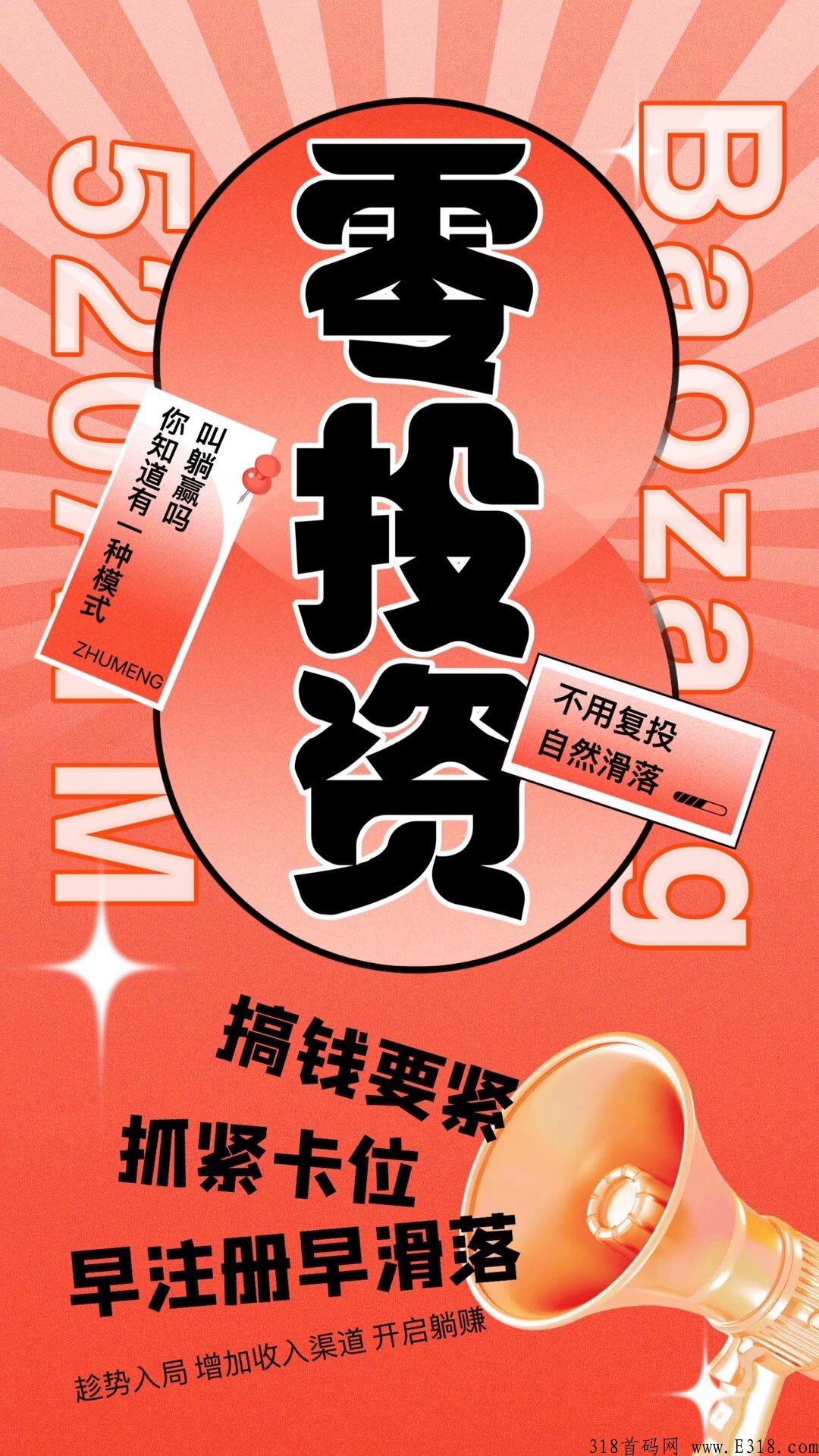 有喜有鱼跑路，提现门槛低真的吗？