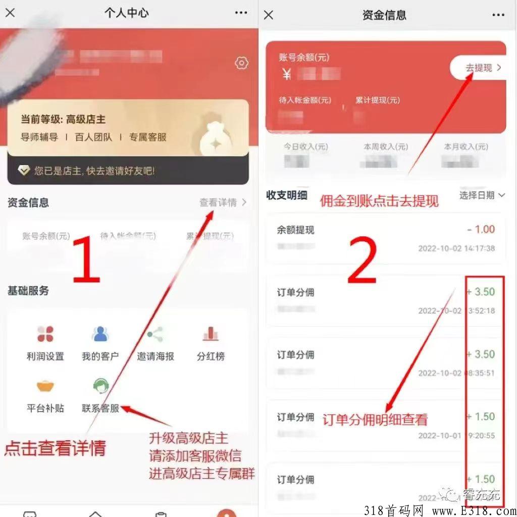 免费招话费充值代理了，低至89折