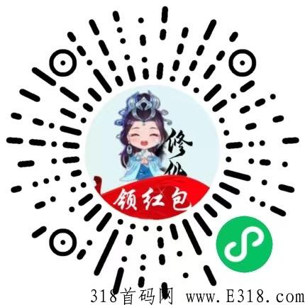 幻世仙缘，微信搬砖小游戏，简单好玩，收益直观
