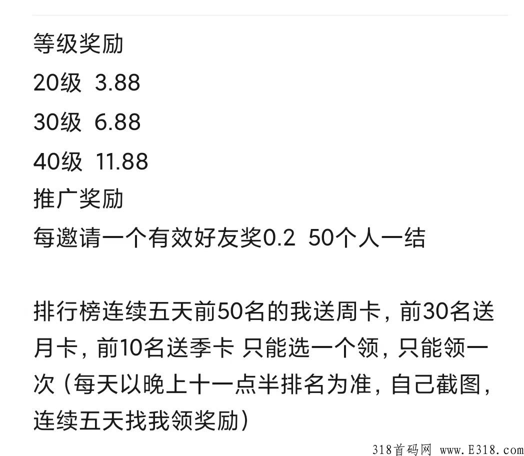 幻世仙缘，微信搬砖小游戏，简单好玩，收益直观