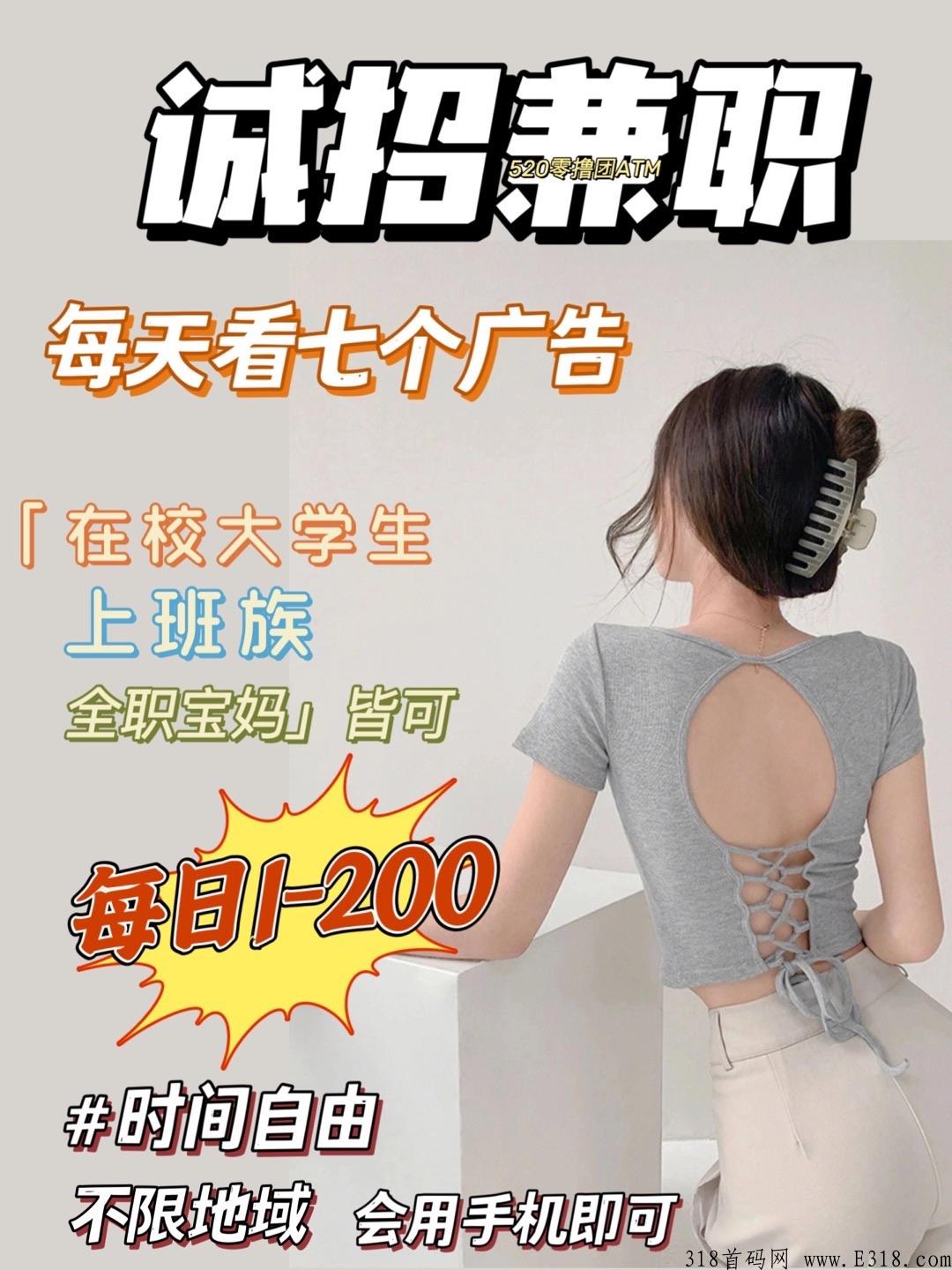 最新项目来袭，有喜有鱼无充值入口