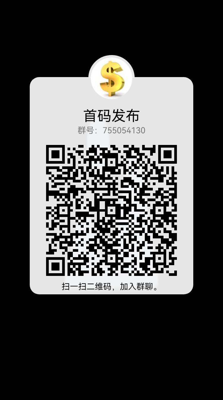 小米电动车首码火爆上线，做第一波波吃肉人！