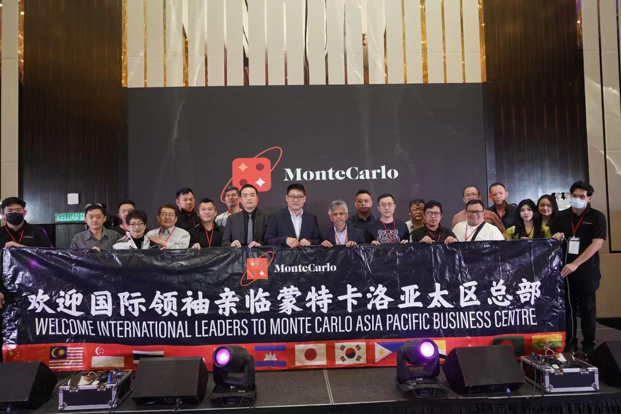 再创IGT神话，MonteCarlo蒙特卡洛，首码排线捡米，赚日薪，随进随出不锁本