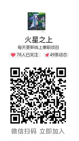 西游抗米，拿永久奖励，持续走高-第2张图片-首码圈