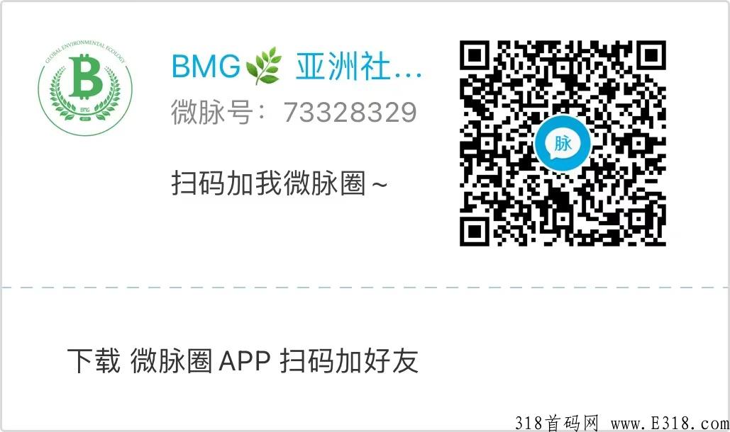 2022神盘项目，养人脉福音，不锁本金！去手续费：日收益百分之7-12