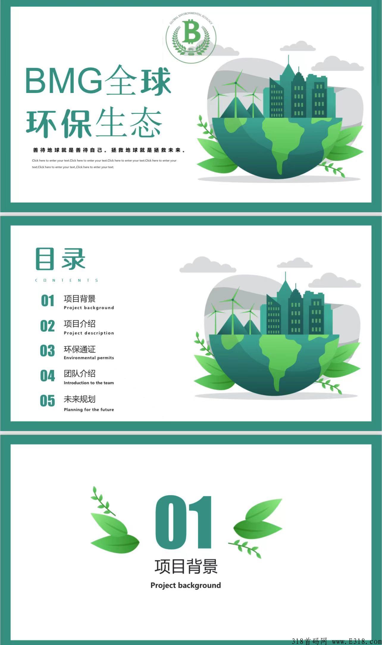 2022神盘项目，养人脉福音，不锁本金！去手续费：日收益百分之7-12