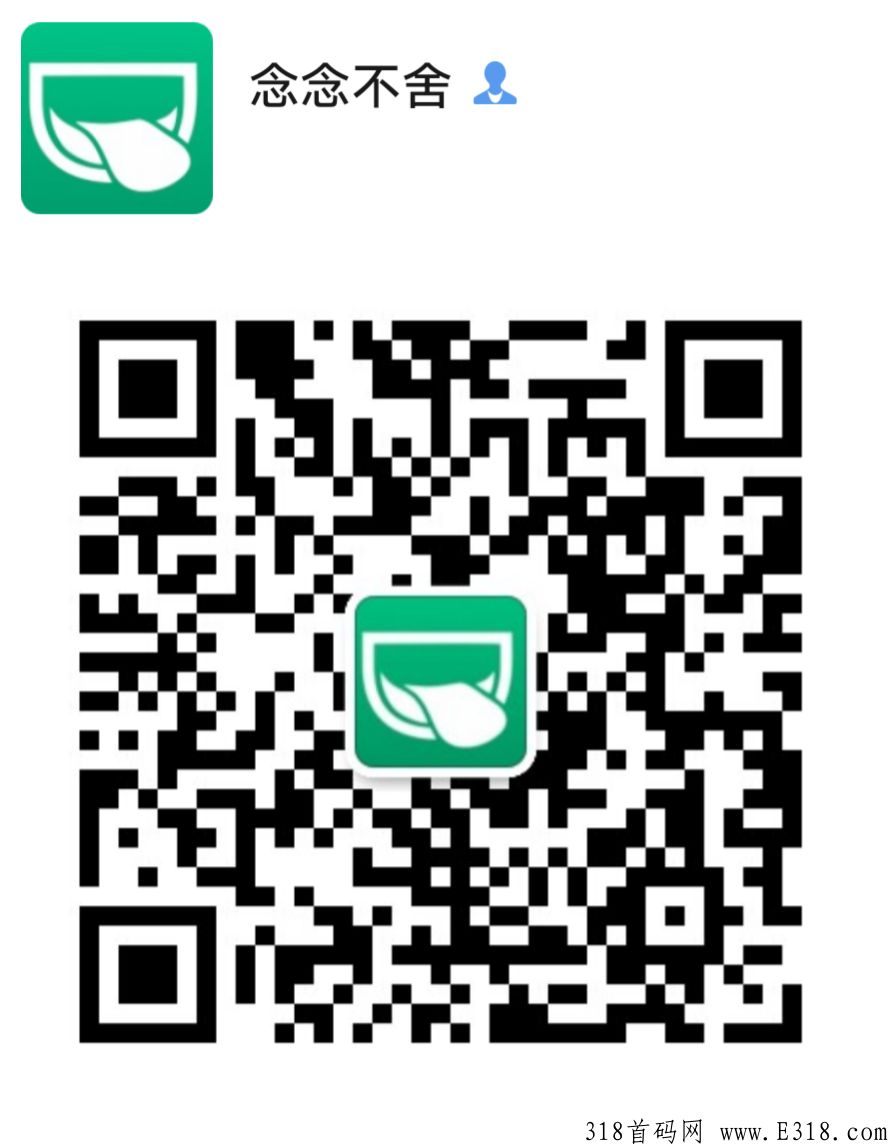 味蕾稀跨年绿色稳定项目，提现秒到账
