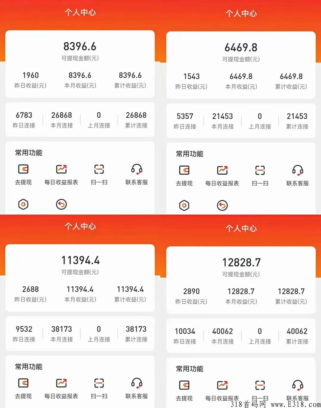 市面上共享wifi码参差不齐，我为什么选择他电wifi一键连