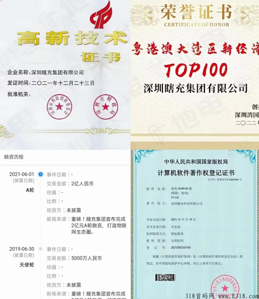 市面上共享wifi码参差不齐，我为什么选择他电wifi一键连