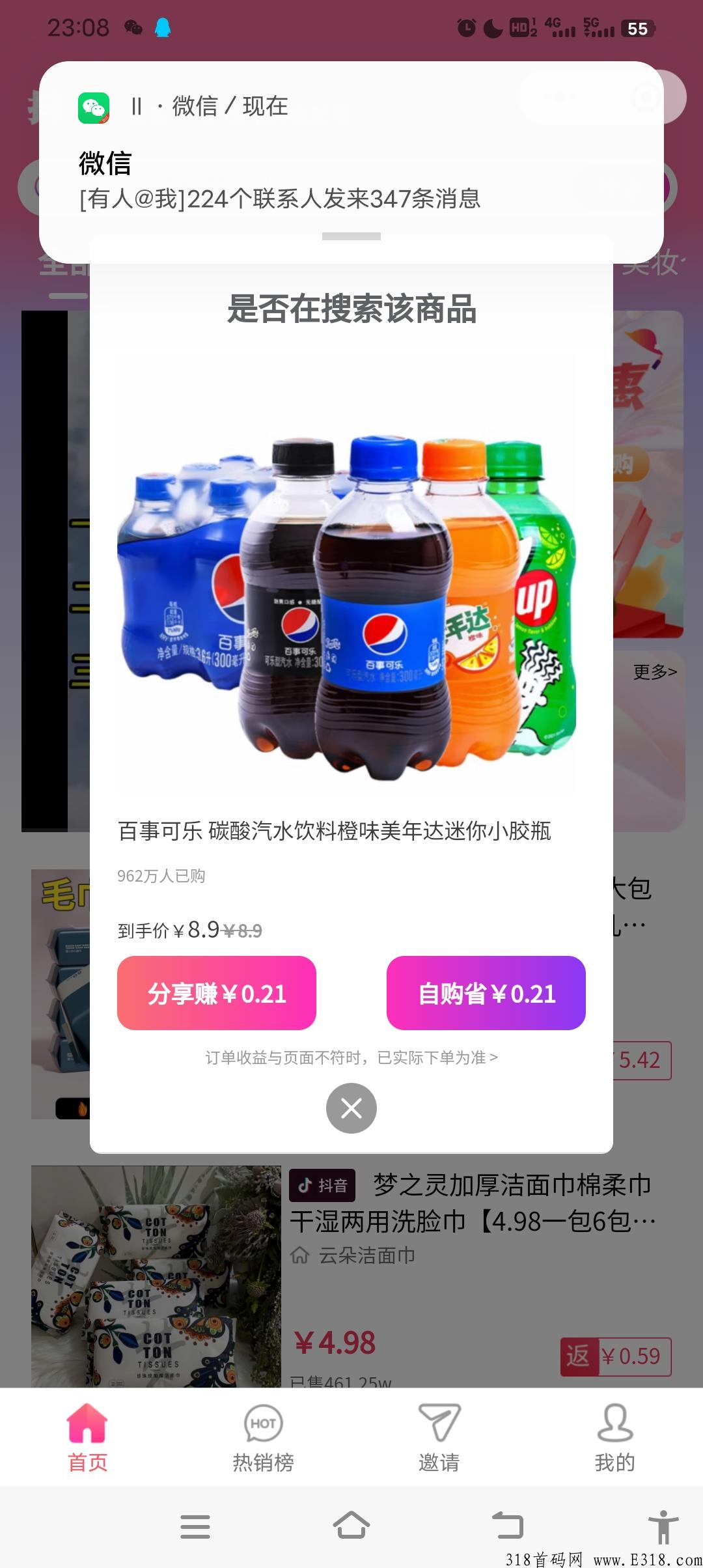 抖省是什么？抖客风口趋势，即将火爆启航【待遇好】
