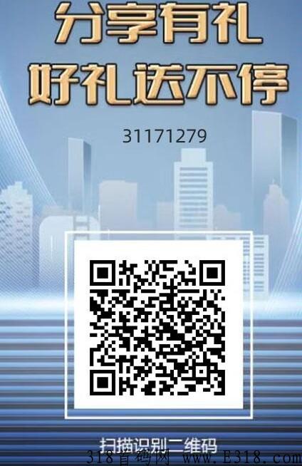 首码数据联盟，免费注册每天领奖励，长期扶持