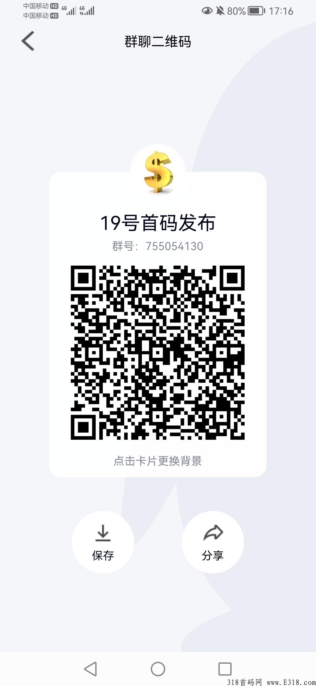 小米电动车首码火爆上线,做第一波波吃肉人 小米电动车首码火爆上线,做第一波波吃肉人