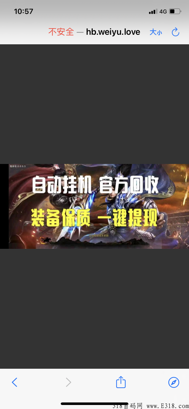 打金高爆游戏，永久回收